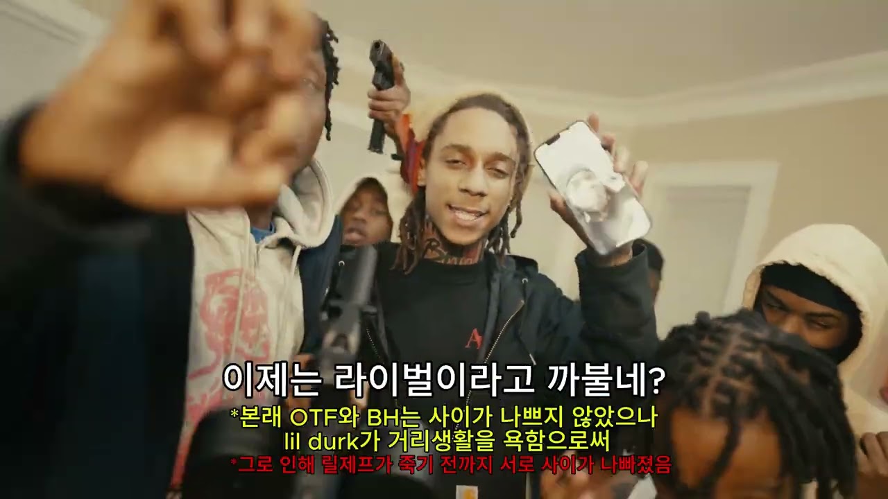 24년도 최고의 래퍼🔥🔥 / Bloodhound Lil Jeff - Ahhh [가사 번역 및 해석.]