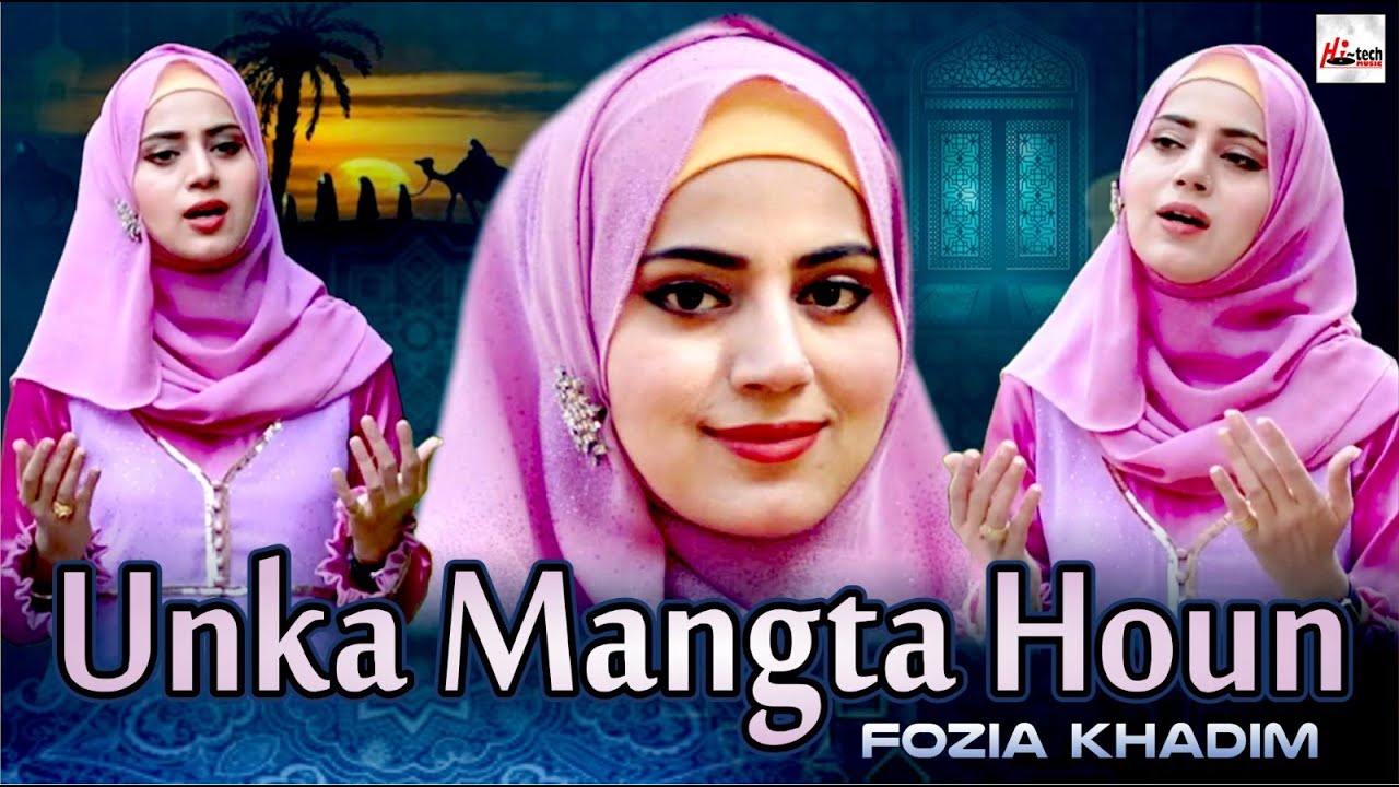 Unka Mangta Houn  New Medley Kalam  Fozia Khadim  Great Kids Special   Hi Tech Islamic Naats