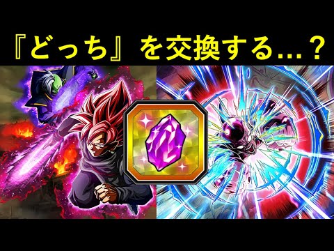 ドッカンバトル 今月末の プレミアム超龍石 で交換すべきlrキャラクターは Youtube ドッカンバトル 今月末の プレミアム超龍石 で交換すべきlrキャラクターは Youtube