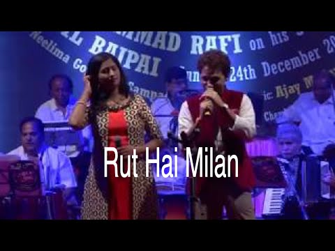 Rut Hai Milan Ki | Anil Bajpai | Sampada Goswami | Veenus Entertainers