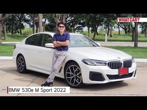 รีวิว BMW 530e M Sport Plug-in Hybrid 2022 (LCI) PHEV รุ่น MinorChange | What Car? Thailand