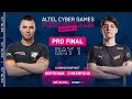 ALTEL Cyber Games: PUBG Mobile CIS S4 | ТОПЫ ИЗ NAVI, ALLIANCE, VIRTUS.PRO ВСТУПАЮТ В БОРЬБУ!