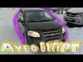 Недостатки и достоинства шевроле авео. Обзор Chevrolet Aveo 1.4