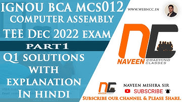 Dec 2022 | MCS012 solution | Q1 all answers in Hindi #ignouexams #ignoubca #ignouquestionpaper #bca