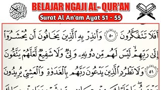 Studying Surah Al-An'am Verses 51-55 Studying Surah Al-An'am Verses 51-55