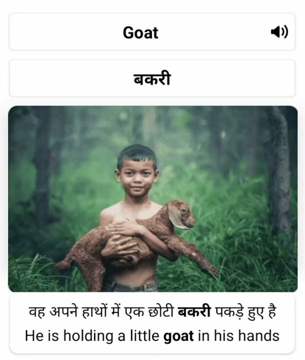 Goat Meaning In Hindi Visual Meaning Word Meaning Pronunciation goat-meaning-in-hindi-visual-meaning-word-meaning-pronunciation