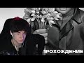 КЛАЙД ИГРАЕТ Tiny Bunny(Зайчик)№3 (часть 2)|Прохождение