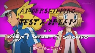 Ash and Serena~ Just a Dream ~Amourshipping