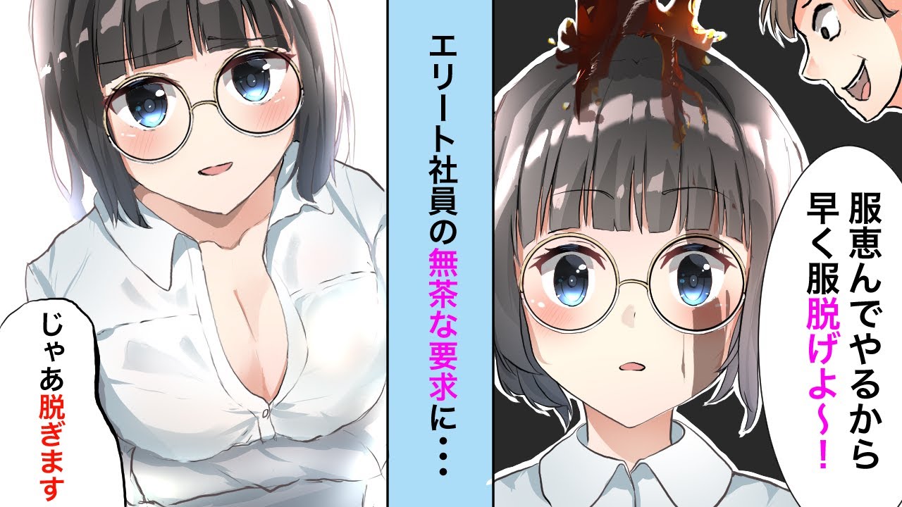 Line 熱々のコーヒーをバシャ 服恵んでやるから早く脱げよ と私をバカにするエリート社員 じゃあ脱ぎます と言ったら慌ててw スカッとするライン Line桜子ちゃんねる Tkhunt Line 熱々のコーヒーをバシャ 服恵んでやるから早く脱げよ と私をバカにするエリート社員 じゃあ脱ぎます と言ったら慌ててw スカッとするライン Line桜子ちゃんねる Tkhunt