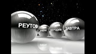 Реутовский детский музыкальный оперный театр 2009г