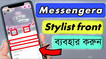 Messenger font style change !! how to change messenger font !! stylist front !!
