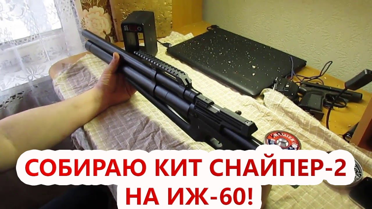 Иж 60 как разобрать