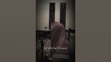 تلاوة بنبرة نادرة للشيخ محمد اللحيدان #محمد_اللحيدان #عبدالرحمن_ناجي