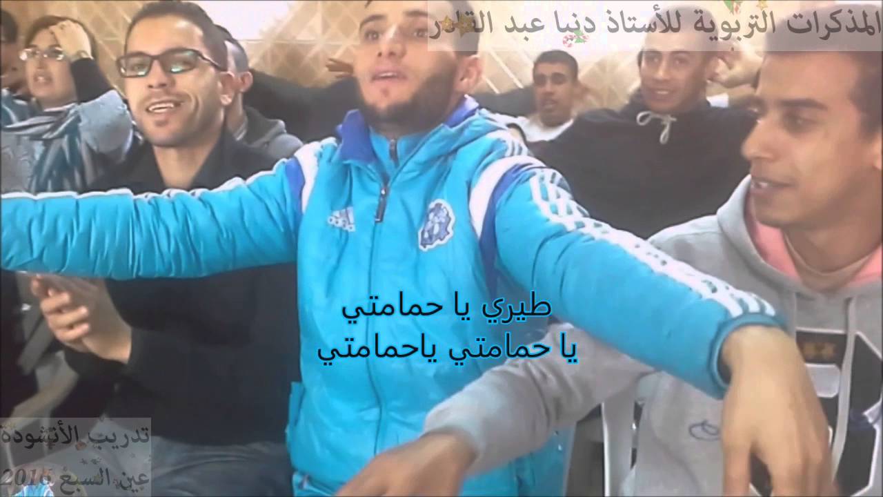 طيري يا حمامتي