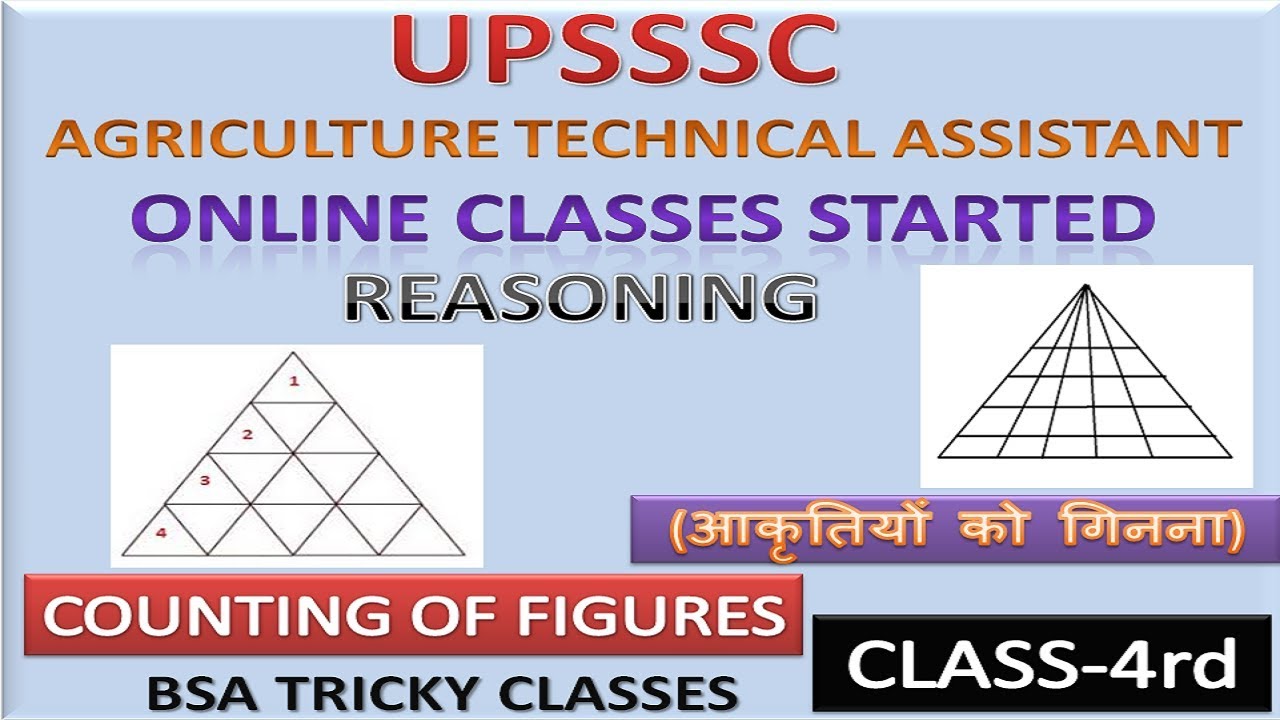 COUNTING OF FIGURES REASONING UPSSSC AGRICULTURE TECHNICAL Counting of figures reasoning upsssc agriculture technical