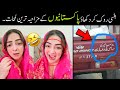 Most Funny Moments Of Pakistani People ЁЯШЕЁЯШЬ Part 143 Pakistani Funny Video Most Funny Moments Of Pakistani People ЁЯШЕЁЯШЬ Part 143 Pakistani Funny Video