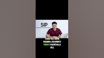 9. Everything about SIP .कसले ? कैले ?किन ?कत्ति गर्ने | SIP in Nepal | . SIP बारे सम्पूर्ण जानकारी