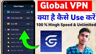 How to use Global Vpn || Global Vpn App Ko Kaise Use Kare || Global VPN screenshot 2