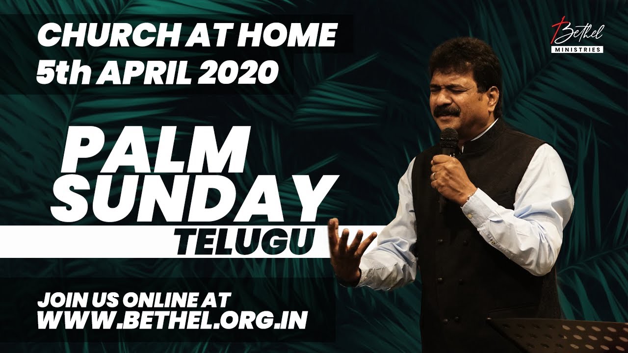 Palm Sunday Service 2020 Telugu 5th April 2020 Peter Samuel