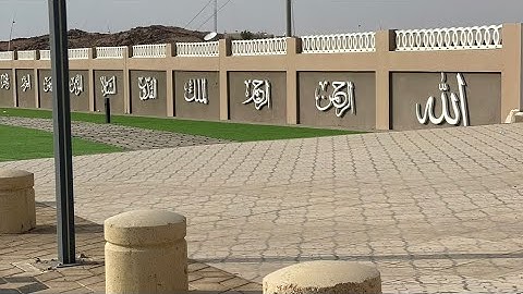 القارئ : علي جابر - رحمه الله - ، سورة الأعراف{ وَلِلَّهِ الْأَسْمَاءُ الْحُسْنَىٰ فَادْعُوهُ بِهَا}