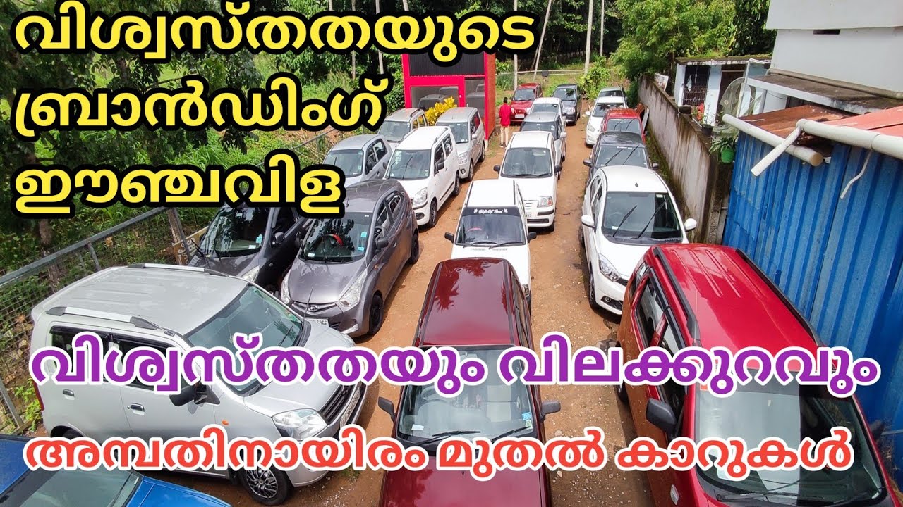 Used cars trustable and low price in enchavila || episode 619