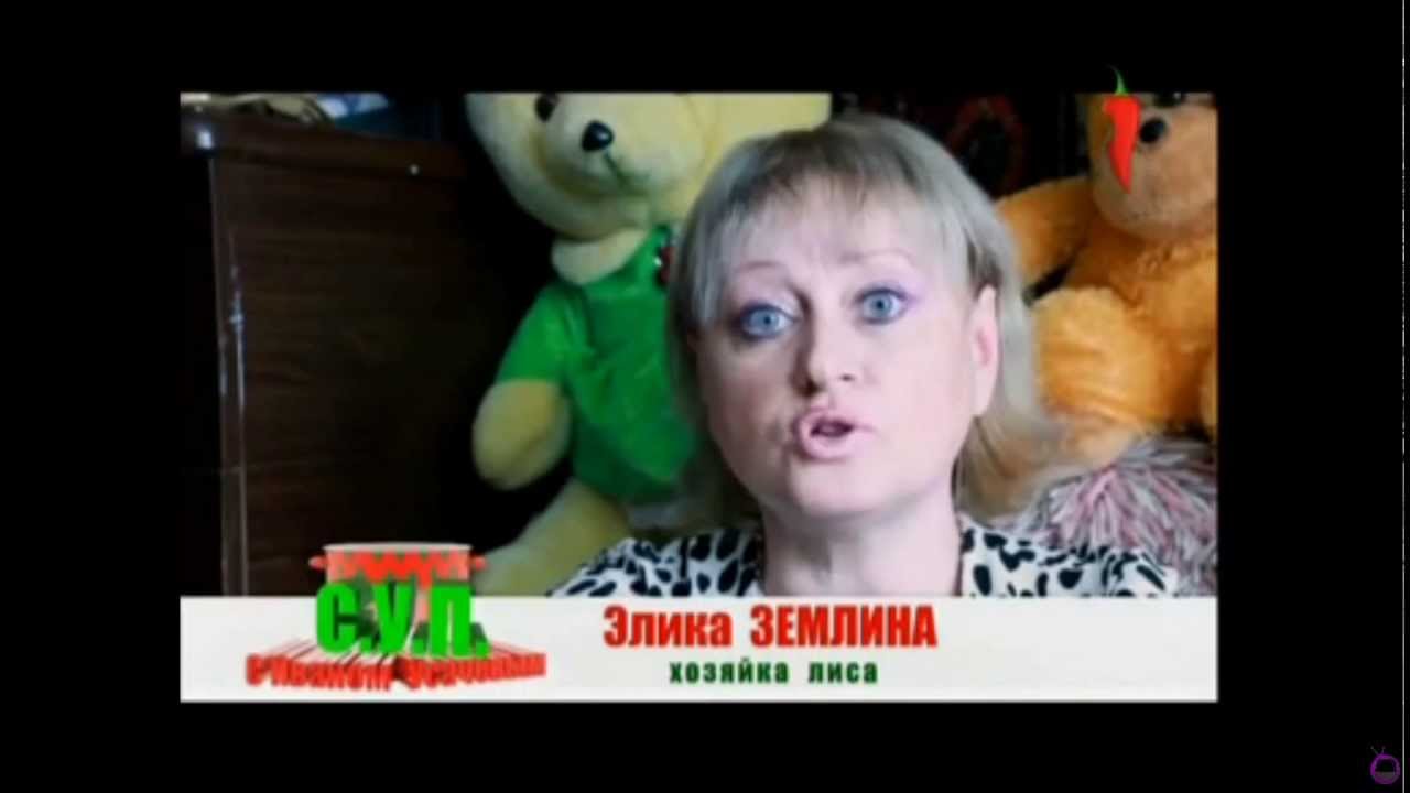 Телеканал перец машина