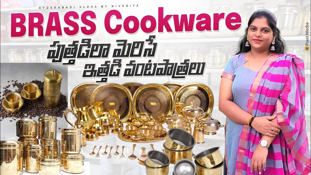 Huge Brass Cookware Collection/Brass Storage Containers/ఇత్తడి పూల కుండీలు/పోపుల పెట్టి/పూల సజ్జలు🛍🛍