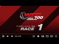 PS5/VR2「グランツーリスモ 7」MAZDA3 Gr.4/トライアルマウンテン・サーキット5周/ワールドツーリングカー700/3位＆ファステストラップ