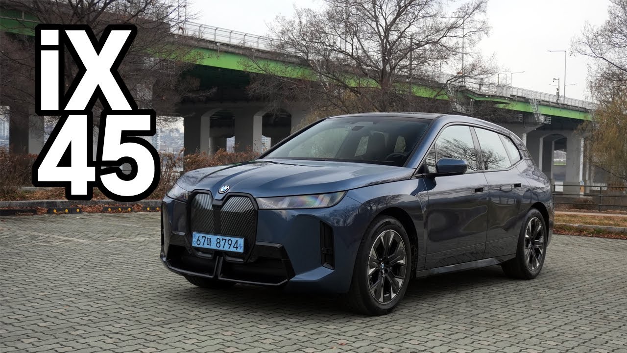 가장 합리적인 럭셔리 전기 SUV, BMW iX xDrive 45
