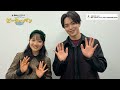 【3歳～18歳以下のお子様 A席 無料ご招待！】文化庁・子供舞台芸術鑑賞体験支援事業／青山メインランドファンタジースペシャルブロードウェイミュージカル『ピーター・パン』山﨑玲奈＆内海啓貴コメント