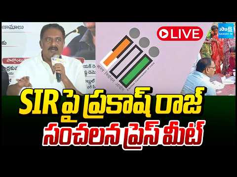 Live : నటుడు ప్రకాష్ రాజ్ ప్రెస్ మీట్ | Actor Prakash Raj Press Meet | Sakshi Tv - SAKSHITV