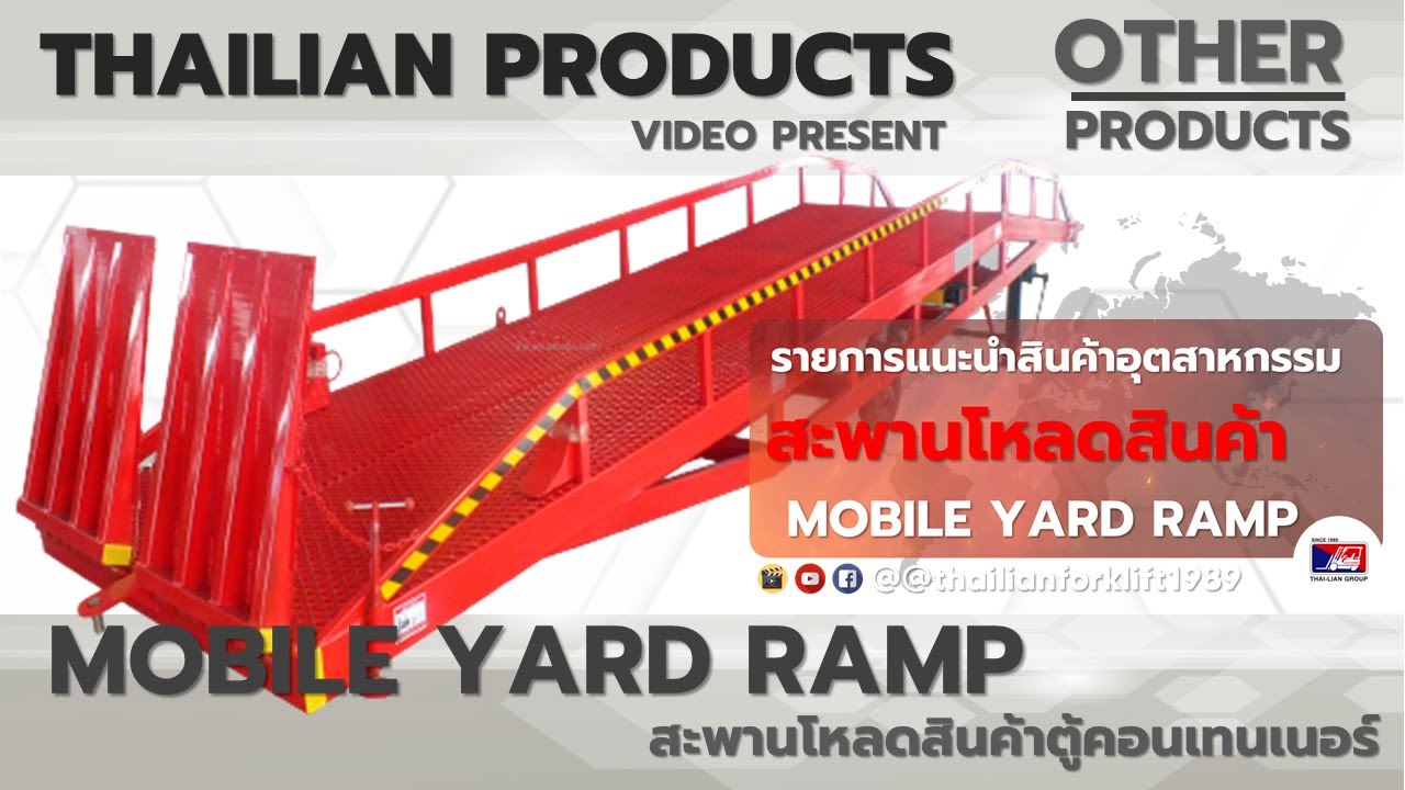 Tld Ramps TLPD - MOBILE YARD RAMP - YouTube