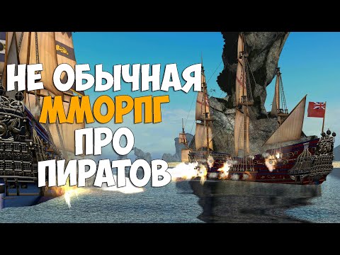 Video: Pirates Of The Burning Sea • Pagina 3