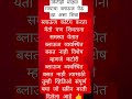 किती मोठ्या मापाचा ब्लाउज येऊद्या #shortsfeed #blouseneckdesigns #silaisikhe #silaikadhaichannel