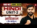 UGC NET Hindi Literature | UGC NET Hindi Unit 2 Sahitya Ka Itihas Aadikaal By Puneet Sir