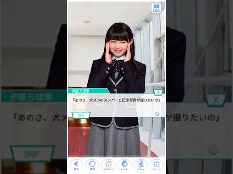 乃木恋 はじまりのきっかけイベント サイドストーリー「写真撮ろ？」