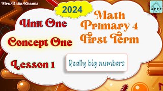 Math Primary 4 Unit 1 Lesson 1-Really Big Number - المنهج الجديد الصف الرابع الابتدائي - 2023 / 2024