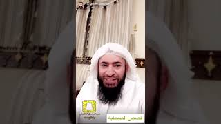 من قصص الصحابي عبدالله بن الزبير في صغره