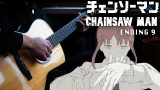 Download Lagu (CHAINSAW MAN チェンソーマン ED 9 | Aimer) Deep down - Fingerstyle Guitar Cover (with TABS) MP3