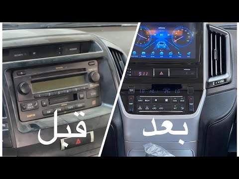 تحويل داخلية جيب لاندكروزر من 2008 الى 2021 مع تركيب شاشة اماميه شاشاشات خلفيه