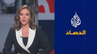 الحصاد - إيران تتهم إسرائيل بهجوم نطنز وتوقيع اتفاقيات تعاون بين ليبيا وتركيا