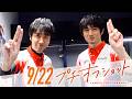 【2026/9/22 オフショット】#Mリーグ 2026-27｜毎週月/火/木/金/よる7時よりアベマで無料生中継＜公式＞