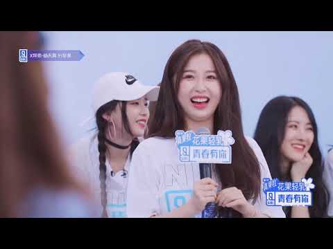 【青春有你2】虞书欣分享演员心得。