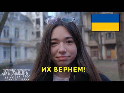 Украинцы о Донецке, Херсоне, Луганске.