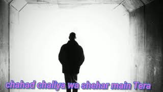 Chahad Chaliya Wa Song Mohib