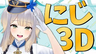 栞葉るり(しおりはるり)の配信のサムネイル画像