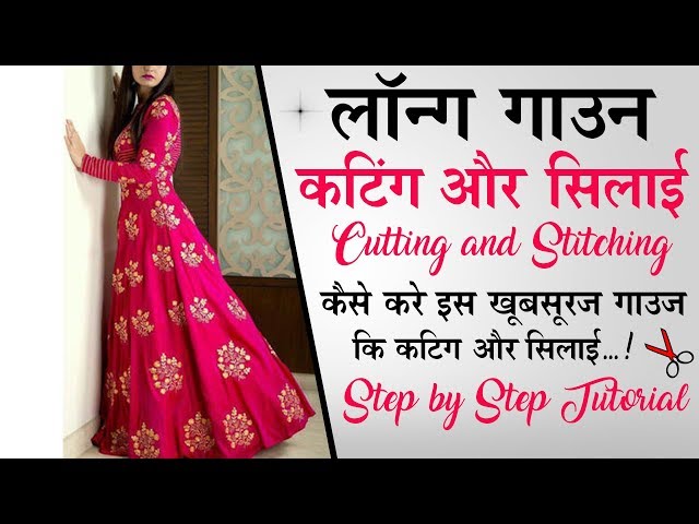 Party wear gown cutting and stitching || long gown frock with shrug ||  haldi ceremony gown design - YouTube