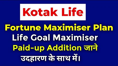 Kotak life fortune maximiser | kotak life fortune maximiser life goal maximiser paid up addition
