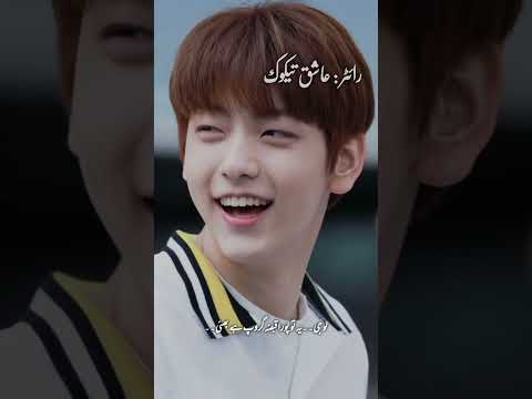 Part : 30 📚✍️ || TAEKOOK FF 💜💚 || #taekookff #trending 
