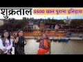    5000         shukratal amazing facts  history